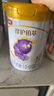 伊利金領(lǐng)冠珍護(hù)鉑萃【超凡乳源HMOs】嬰兒配方奶粉1段(0-6月)750g*6 曬單實(shí)拍圖