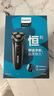 飛利浦（PHILIPS）電動剃須刀經(jīng)典3系高配版 干濕雙剃刮胡刀 配彈出式鬢角修剪器 生日禮物 七夕情人節(jié)禮物 曬單實拍圖