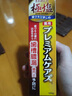 惠百施牙膏護(hù)齦下火極鹽柚子味綿密泡清新口氣牙膏日本進(jìn)口 【3支裝】極鹽牙膏100g*3 曬單實(shí)拍圖