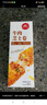 必勝客必勝優(yōu)選牛肉芝士卷130g*5盒兒童早餐速食0反式脂肪酸七夕禮物 曬單實拍圖