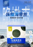 元瀧 壓縮海帶絲 22g*10片 無鹽高泡發(fā) 福建干海帶 涼拌火鍋 源頭直發(fā) 曬單實(shí)拍圖