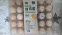 七鮮 安心無抗鮮雞蛋30枚1.59kg 曬單實(shí)拍圖