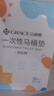 潔麗雅（Grace）一次性馬桶墊旅行粘貼旅游出差酒店防水坐墊紙便墊30片 曬單實(shí)拍圖