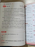 2026新版一本閱讀訓(xùn)練100篇小學(xué)語(yǔ)文同步閱讀理解專項(xiàng)訓(xùn)練書(shū)二三四五年級(jí)閱讀理解專項(xiàng)訓(xùn)練人教版23456年級(jí)閱讀一百篇小學(xué)語(yǔ)文閱讀 3年級(jí)閱讀【語(yǔ)文】 正版 曬單實(shí)拍圖