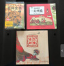 中國少年兒童百科全書 (全8冊）探索奇趣奧秘 激發(fā)創(chuàng)新靈感 曬單實(shí)拍圖