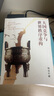 【當當正版書(shū)籍】大國競爭與世界秩序重構 為普通大眾提供理解國際貿易爭端與金融秩序的科學(xué)視角 鞠建東 著(zhù) 北京大學(xué)出版社 曬單實(shí)拍圖