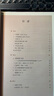 【新華書店正版】2025高中語文教材全套人教版課本部編版高中語文必修上下冊+選擇性必修上中下冊高一二三高中語文全套 高中語文全套 曬單實拍圖