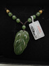 可玉可求新年禮物 和田碧玉吊墜男女款  寓意福氣常伴 親朋好友禮物 【樹(shù)葉款】M5507 曬單實(shí)拍圖