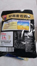 西麥黑芝麻核桃粉350g 燕麥片黑芝麻糊營養(yǎng)早餐五谷雜糧粉獨(dú)立包裝 曬單實(shí)拍圖