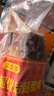 壹凍后腿臘肉熏牛肉黃牛肉煙熏預(yù)制菜切片超市食材500g 壹凍后腿臘肉500g*2 曬單實(shí)拍圖