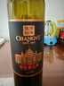 張?jiān)?第九代特選級(jí)解百納N158干紅葡萄酒750ml 紅酒聚會(huì)送禮 曬單實(shí)拍圖