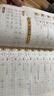 【2025新版】五年級(jí)上冊(cè)同步練字帖人教版 語(yǔ)文練字帖小學(xué)生專(zhuān)用5上學(xué)期語(yǔ)文課本訓(xùn)練生字描紅硬筆書(shū)法練習(xí)正楷書(shū)練字本寫(xiě)字課課練 五年級(jí)上冊(cè)語(yǔ)文同步練字帖 曬單實(shí)拍圖