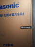 松下（Panasonic）【國家補貼20%】大海豹2.0冰箱法式多門515升家用零嵌入超薄電冰箱自動制冰一級能效NR-EE52BGA-S 曬單實拍圖