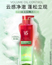 沙宣【單依純同款】蓬蓬瓶無硅油蓬松洗發(fā)水控油清爽洗發(fā)露500ml男女 曬單實拍圖