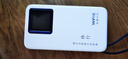 格行隨身wifi6官方正品充電寶WiFi6二合一車載無線網卡路由器三網通用移動隨身wifi6非無限流量2025款 充電寶快充款WiFi6【京倉速發(fā)】超長續(xù)航永不限速 曬單實拍圖