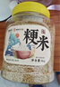 福東海 麩炒薏米500克 去寒氣貴州小薏米麩炒 炒熟薏仁脆炒薏仁養(yǎng)生茶 曬單實拍圖