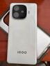 vivo iQOO Z9【國家補貼】8GB+256GB 星芒白 6000mAh 超薄藍(lán)海電池 第三代驍龍7 電競手機 曬單實拍圖