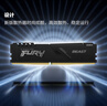 金士頓（Kingston）FURY 32GB(16G×2)套裝 DDR4 3200 C16 臺式機內(nèi)存條 Beast野獸系列 駭客神條 曬單實拍圖
