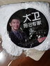 大衛(wèi)拓?fù)渑浼D(zhuǎn)拖把原裝拖把頭超細(xì)纖維拖布頭拓?fù)浜蒙裢咸鎿Q頭 白色線 2個 曬單實拍圖