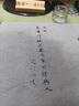 晨興得德國練字毛筆字水寫布第三代書法布小楷練習兒童初學者練字專用加厚空白速干仿宣紙新型祥云水洗布 中號水寫布【初學宜書宜畫】 曬單實拍圖