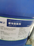 除工緩蝕阻垢劑中央空調(diào)緩釋防水垢冷卻塔循環(huán)系統(tǒng)開式冷卻水處理藥劑 25公斤 曬單實拍圖