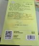 貢苑蓮子心金銀花菊花茶 蓮子芯菊花搭明目茶金銀花熬夜肝火15包80g 曬單實拍圖