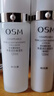 歐詩漫（OSM）水乳套裝美白淡斑護(hù)膚品珍珠白小白燈祛斑提亮補(bǔ)水保濕情人節(jié)禮物 美白淡斑2件套：水+乳（凝潤） 曬單實(shí)拍圖
