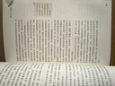 紅星照耀中國（升級版）人教版名著閱讀課程化叢書 八年級上冊 與25秋新版初中語文教材配套使用 曬單實拍圖