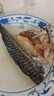 美加佳挪威青花魚片凈重2斤（8-10片）鯖魚片 獨(dú)立包裝 去頭去尾去臟 曬單實(shí)拍圖