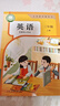 【新華書店正版】2025使用小學3三年級上冊英語人教版課本教材教科書三年級英語書上冊上學期PEP版3起點3上英語人民教育出版社 人教PEP版三上英語 曬單實拍圖