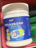 童貝恩彩漂粉嬰幼兒專(zhuān)用嬰兒寶寶彩色衣物通用爆炸鹽去漬去黃增白 500g 1瓶 曬單實(shí)拍圖