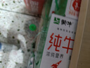 蒙牛全脂純牛奶整箱 250ml*16盒 整箱牛奶 送禮盒裝 曬單實(shí)拍圖