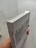 亞洲與一戰(zhàn)：一部共有的歷史 曬單實(shí)拍圖