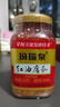 瑪瑙泉 【淮南館】八公山腐乳下飯菜紅油茶油乳腐農家自制豆腐乳兩瓶 紅油2瓶 曬單實(shí)拍圖