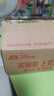 彩格適用惠普805墨盒HP2700 dj2720打印機(jī)1212 2330 2332 2723 2729可加墨1210 2722 2721 2820黑色Deskjet墨水 曬單實(shí)拍圖