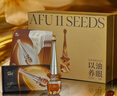 阿芙（AFU）11籽眼部護(hù)理禮盒眼部精華油+眼膜緊致淡紋煥亮七夕送禮物 權(quán)杖眼油11.5ml+乳霜眼膜5片 曬單實(shí)拍圖