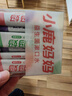 小鹿媽媽一次性漱口液便攜式條裝混合味20條*3盒漱口水清新口氣男士女生  曬單實(shí)拍圖