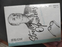 納博科夫精選集IV（套裝5冊(cè)） 小說(shuō) 曬單實(shí)拍圖