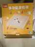 小頑豆飛行棋兒童版跳棋五子棋小學(xué)生多功能棋盤五合一棋類套裝益智玩具 曬單實拍圖