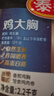 泰森XPLUS會員聯(lián)名款 雞胸肉 4.4斤 冷凍 雞大胸肉雞肉生鮮輕食食品 曬單實拍圖