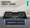 華帝（VATTI）國(guó)家補(bǔ)貼燃?xì)庠钋度胧揭患?jí)能效小尺寸5.2kW猛火煤氣爐雙灶臺(tái)灶具以舊換新i10106【天然氣產(chǎn)品】 曬單實(shí)拍圖