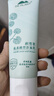 植物醫(yī)生積雪草洗面奶氨基酸溫和清潔黑頭毛孔男女士敏感肌保濕洗臉洗面奶 【到手2支】積雪草氨基酸洗面奶 曬單實拍圖