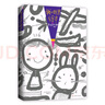 五味太郎畫一半 我的創(chuàng)意繪本五味太郎50%正版 繪畫啟蒙藝術(shù)啟蒙 涂色涂鴉 想象力觀察力思維游戲3-6歲愛心樹童書 曬單實(shí)拍圖