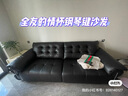 全友家居情懷復(fù)古黑色鋼琴鍵沙發(fā)組合客廳家用三人位直排式真皮沙發(fā) 黑色|牛皮|2.64m(小左2+小右2) 曬單實(shí)拍圖