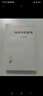 純粹理性批判 漢譯世界學(xué)術(shù)名著叢書 康德認(rèn)知論巨著 開啟了哲學(xué)的新時(shí)代 商務(wù)印書館出版 曬單實(shí)拍圖