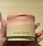 KIMTRUE【丁禹兮同款】且初土豆泥卸妝膏3.0正裝100ml+替換裝100ml清潔 曬單實拍圖