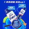 康比特 賽速飲 便攜液體氮泵功能飲料 耐力跑步提升運動(dòng)狀態(tài)馬拉松長(cháng)跑 【跑步?jīng)_刺】賽速飲3支裝 曬單實(shí)拍圖