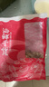萬(wàn)景 北海淡干手撕魷魚(yú)干A5 凈重250g/袋(30-35只)干貨 源頭直發(fā) 曬單實(shí)拍圖