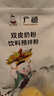 廣禧優(yōu)品雙皮奶粉1kg 姜汁撞奶紅豆雙皮奶自制DIY布丁甜品奶茶烘焙原料 曬單實(shí)拍圖