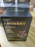 MNGEV人參瑪咖牡蠣精氨酸男士保健品補(bǔ)腎壯陽(yáng)延時(shí)持久陽(yáng)痿早泄促睪酮素 7盒猛男裝【4盒價(jià)格+贈(zèng)3盒】 淫羊藿鹿鞭番茄紅素男性補(bǔ)氣血二次增大增粗增硬發(fā)育 曬單實(shí)拍圖